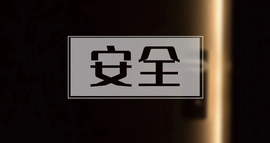 不是吧？我家的鎖竟然可以被人輕易打開？