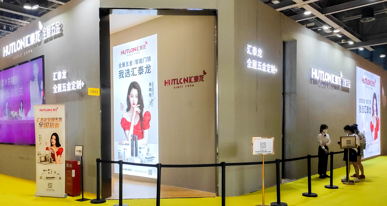 探展丨匯泰龍實力吸睛，展位人潮如織！