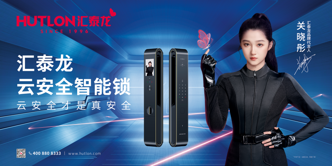 實力領(lǐng)跑！匯泰龍榮獲2022葵花獎兩大重磅獎項！