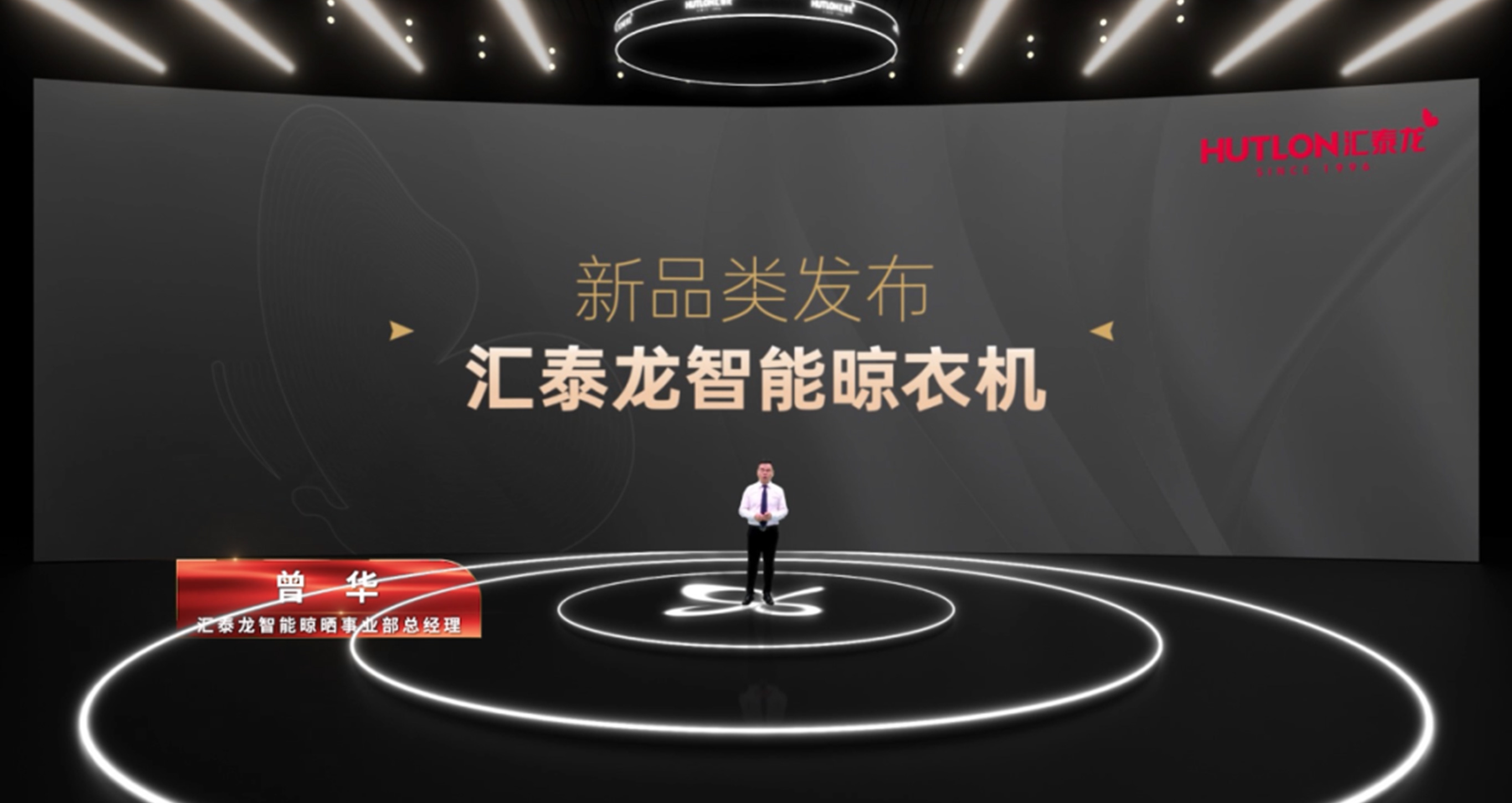 96蝴蝶節(jié)丨匯泰龍科技巨能晾，搶占新賽道，登場即王者！