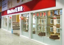 進駐青海！祝賀匯泰龍智能科技五金西寧專賣店開業(yè)大吉！