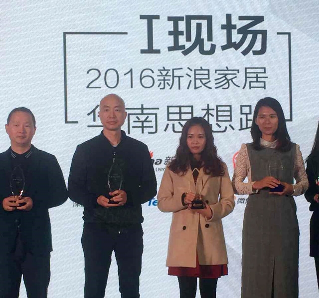匯泰龍榮獲“2016年度行業(yè)影響力品牌”、“2016年度創(chuàng)新品牌”榮譽！