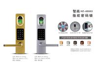 匯泰龍智能電子鎖榮獲2012澳大利亞國際設(shè)計(jì)大獎(jiǎng)