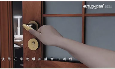 靜音門(mén)鎖是如何實(shí)現(xiàn)靜音的？
