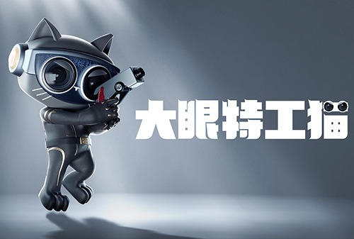 匯泰龍智能鎖IP“大眼特工貓”，閃亮登場！