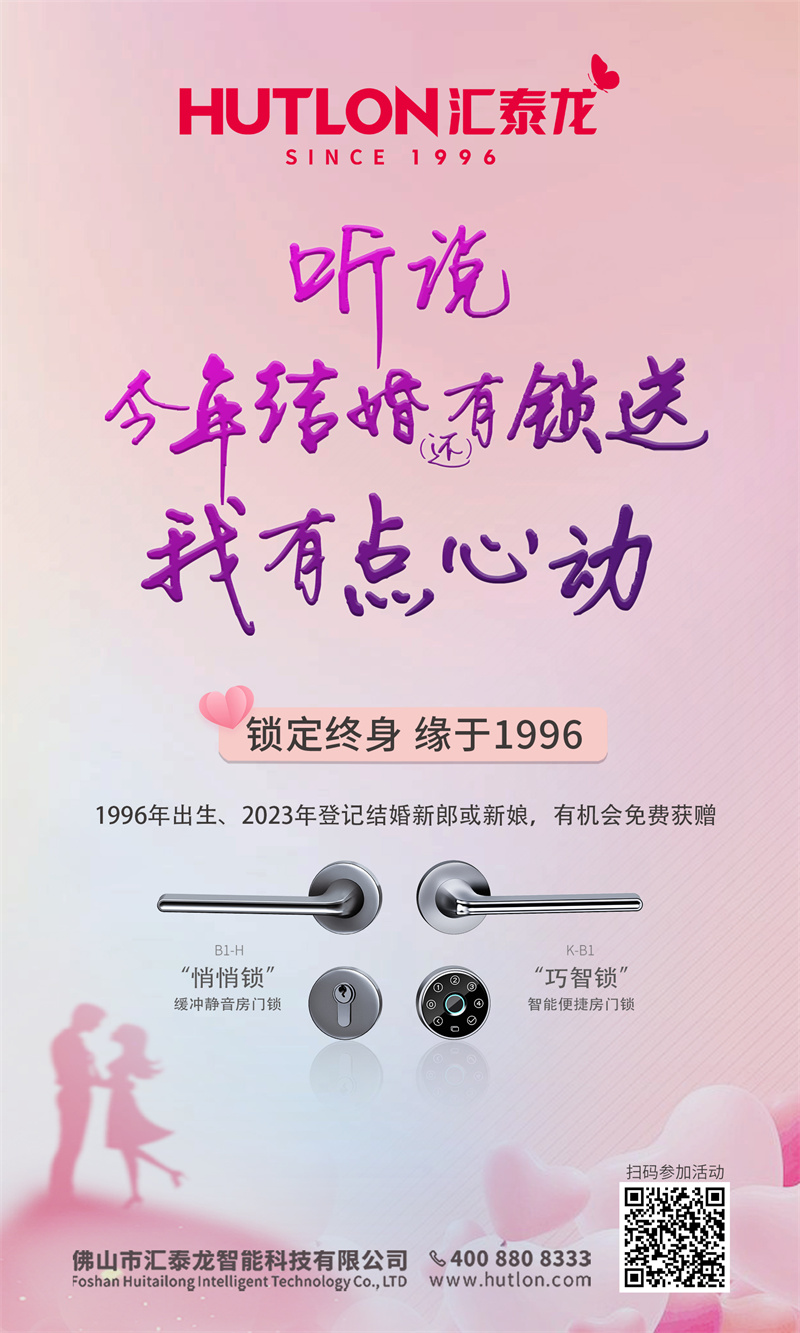 1686797068247002.jpg 520-海報.jpg